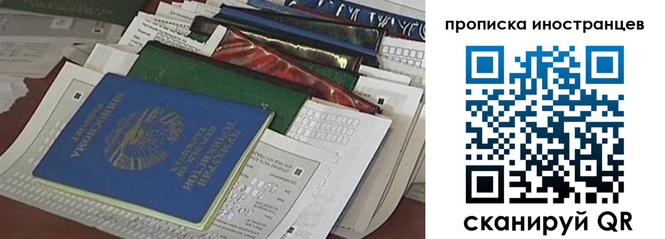 прописка для кредита в Нижнекамске