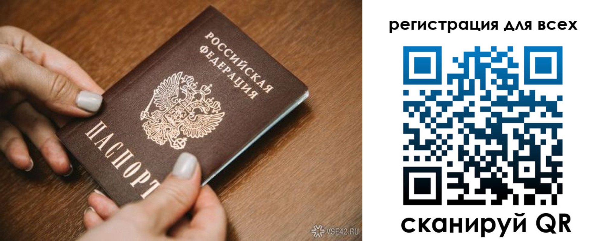 регистрация для школы в Нижнекамске