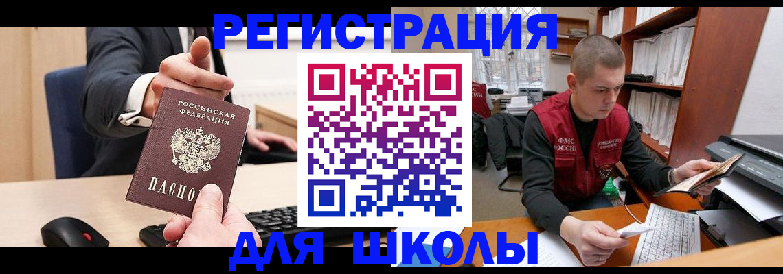 найти адрес прописки в Нижнекамске