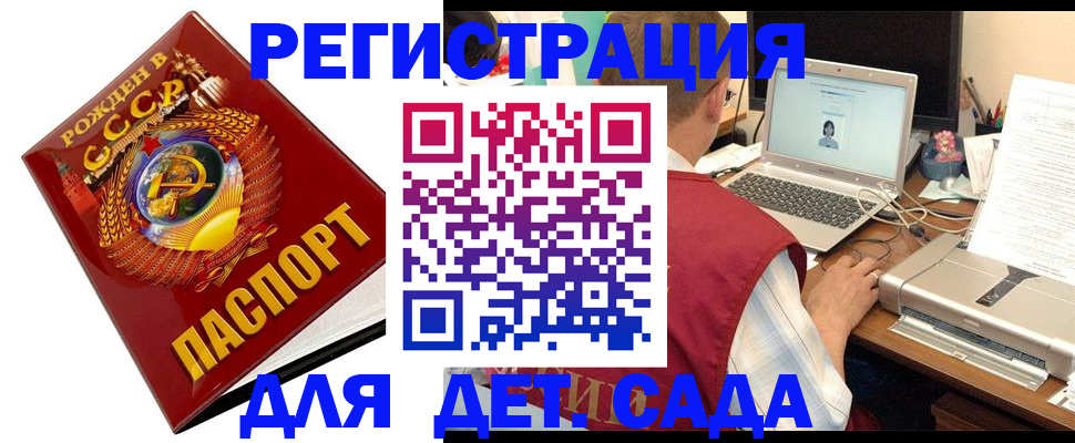 временная регистрация в квартире в Нижнекамске