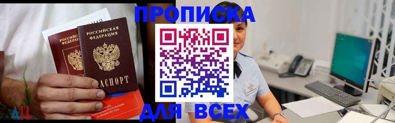 временная регистрация поиск в Нижнекамске
