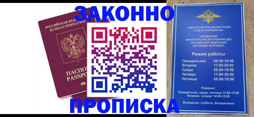 найти адрес прописки в Нижнекамске