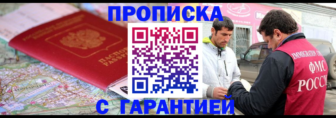 временная регистрация госуслуги в Нижнекамске