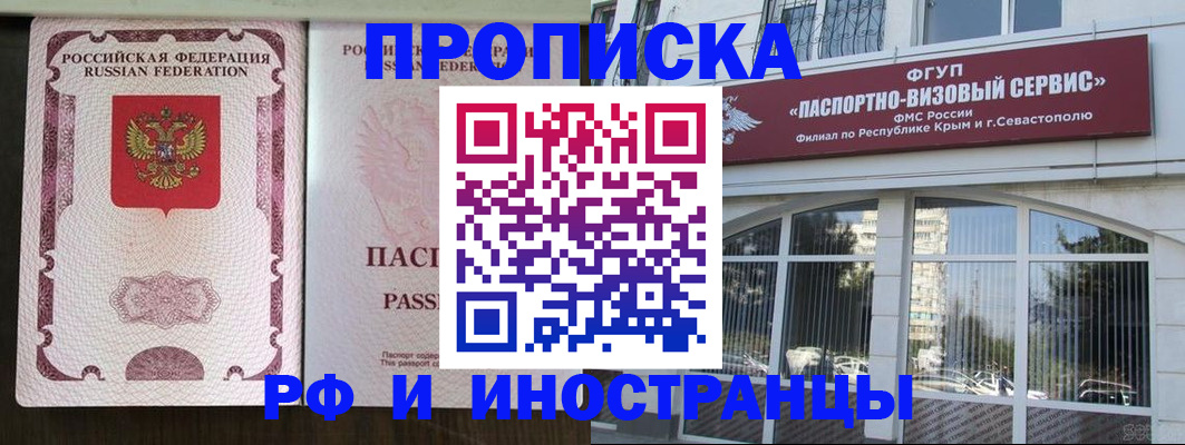 временная регистрация госуслуги в Нижнекамске